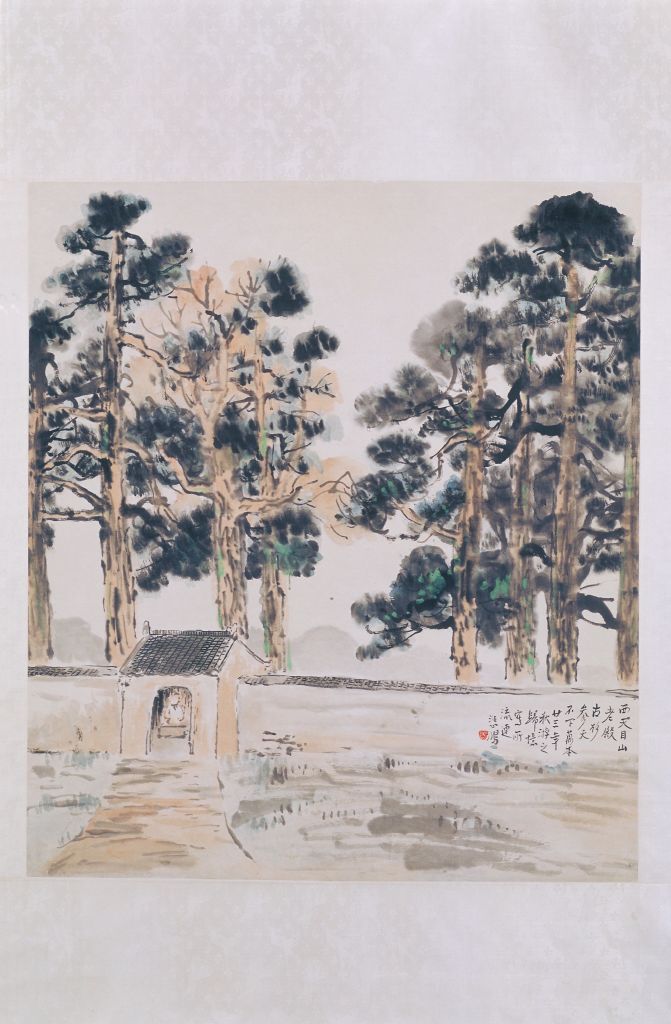 图片[1]-Xu Beihong’s Old Hall Ancient Cedar Map Axis-China Archive